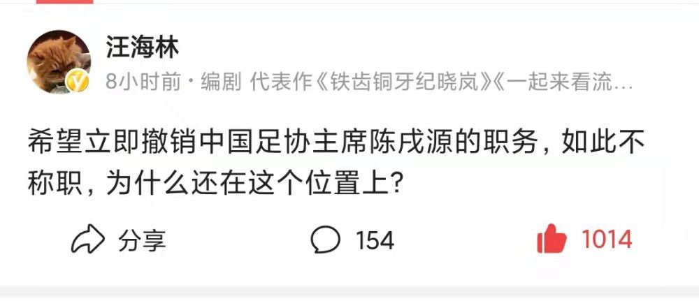 该媒体接着表示，曼联也有机会留下这些球员，而这可能要从换帅开始。